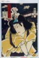 2011年11月8日 (火) 15:17時点における版のサムネイル