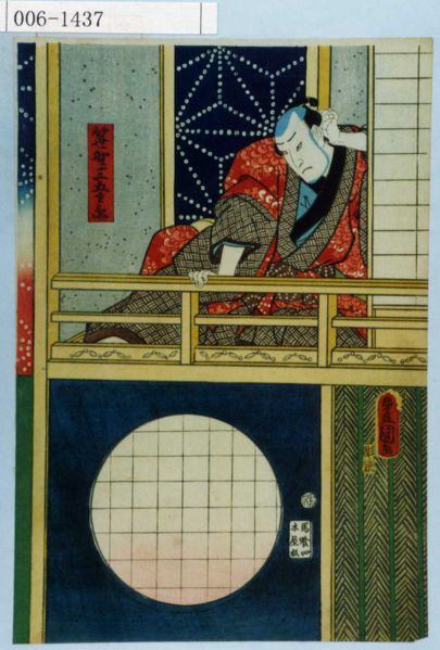 ファイル:006-1437.jpg