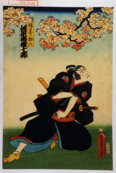 ファイル:Sukeroku02.jpg