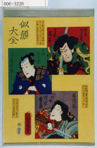 ファイル:006-3226.jpg