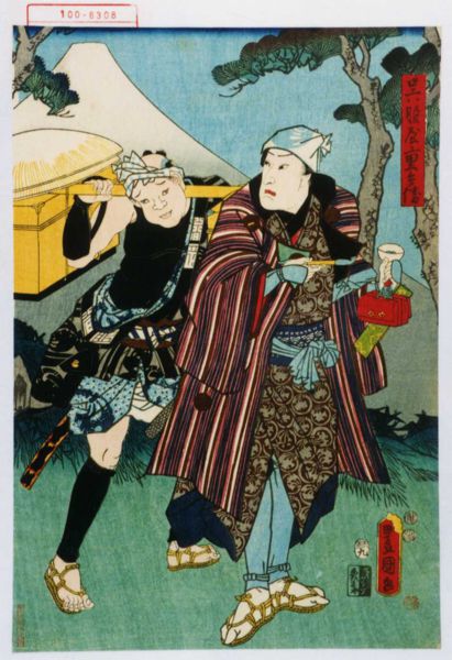 ファイル:100-6308.jpg