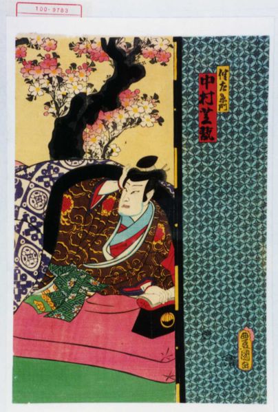 ファイル:100-9783.jpg