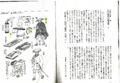 2012年11月15日 (木) 16:28時点における版のサムネイル