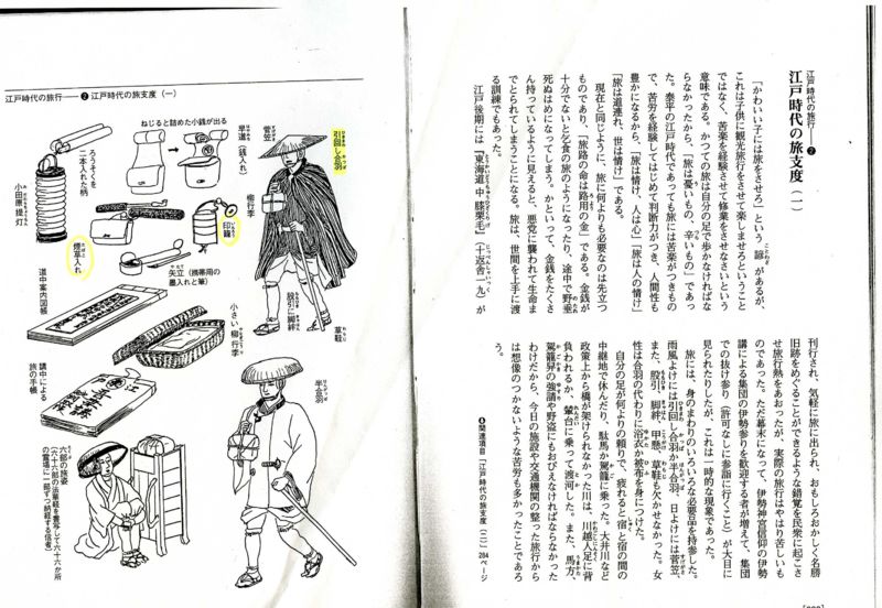 ファイル:Img002.jpg