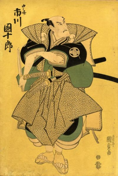 ファイル:JAPON-KUNISADA-S.II 52368.jpg