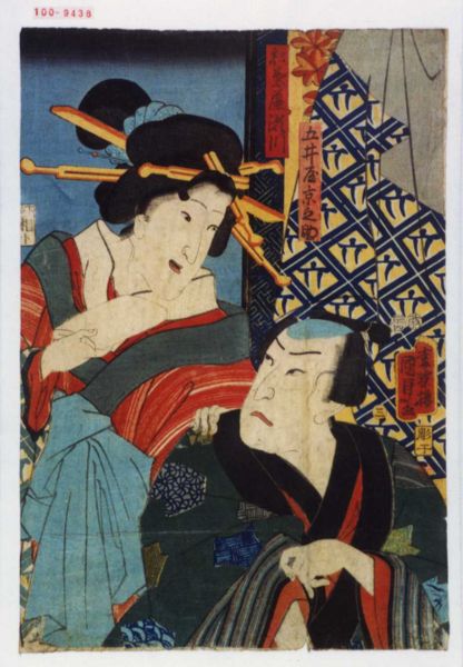 ファイル:Tub100-9438.jpg