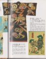 2012年6月18日 (月) 00:12時点における版のサムネイル