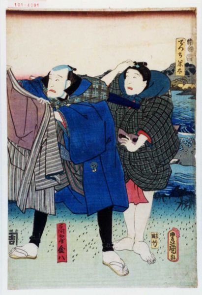 ファイル:Haori.jpg