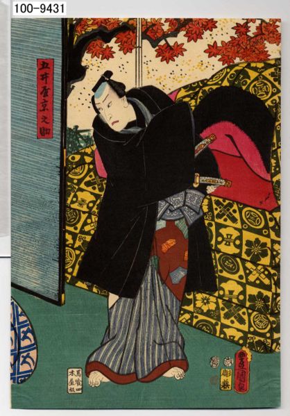 ファイル:Tub100-9431.jpg