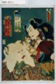 2012年12月1日 (土) 15:43時点における版のサムネイル