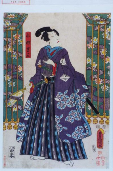 ファイル:101-2688.jpg