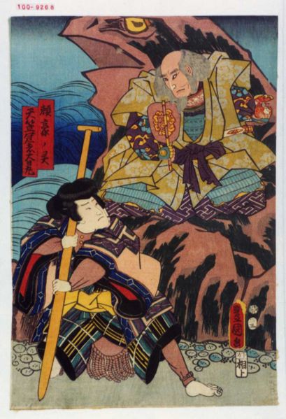 ファイル:100-9268.jpg