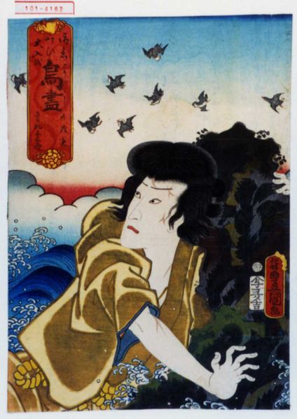 ファイル:101-4162.jpg