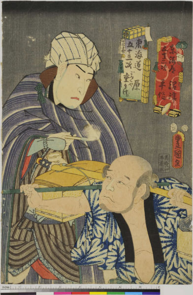 ファイル:ArcUP4678.jpg
