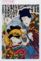 2011年11月30日 (水) 15:05時点における版のサムネイル