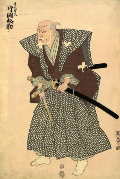 ファイル:JAPON-KUNISADA-S.II 52369.jpg
