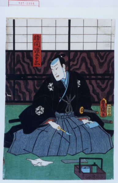 ファイル:101-2955.jpg