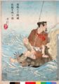 2010年1月7日 (木) 12:33時点における版のサムネイル