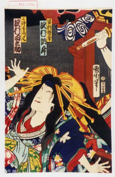 ファイル:100-7194.jpg