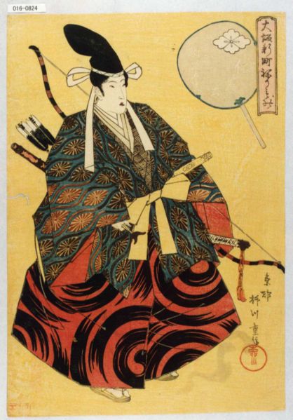 ファイル:016-0824.jpg