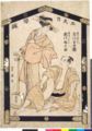 2011年12月1日 (木) 11:47時点における版のサムネイル
