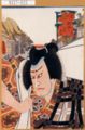 2009年1月15日 (木) 14:21時点における版のサムネイル