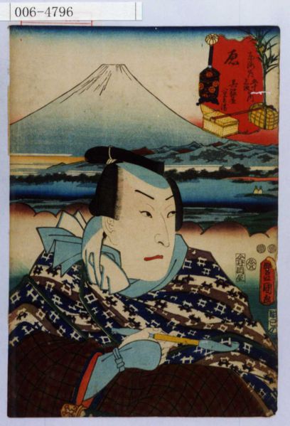 ファイル:006-4796.jpg