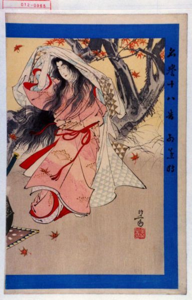 ファイル:012-0965-1-.jpg