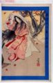 2011年2月4日 (金) 23:59時点における版のサムネイル