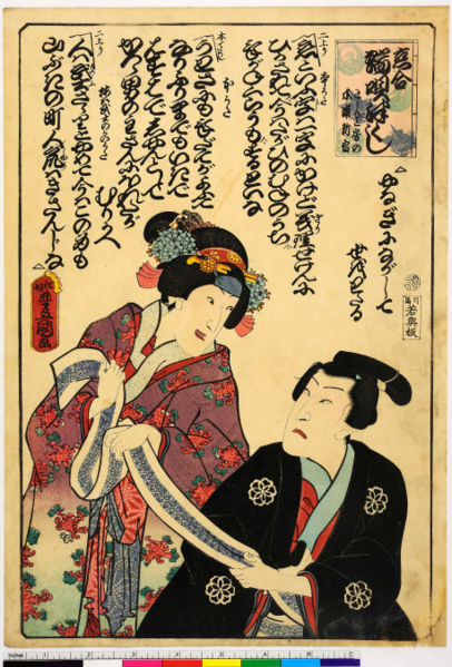 ファイル:ArcUP0469.jpg