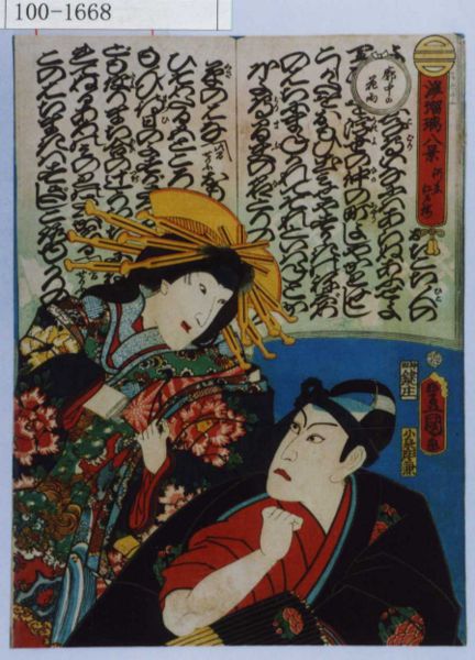 ファイル:Sukerokuagemaki003.jpg