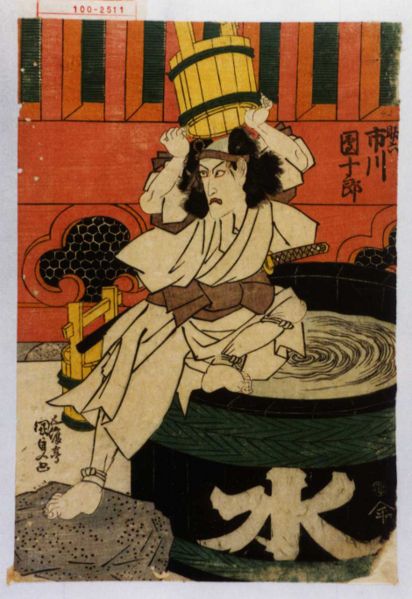 ファイル:Sukeroku04-kunisada.jpg