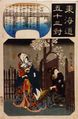 2008年11月21日 (金) 10:53時点における版のサムネイル