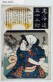 2008年10月23日 (木) 13:52時点における版のサムネイル