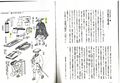 2012年11月14日 (水) 19:22時点における版のサムネイル