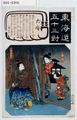 2008年11月6日 (木) 11:10時点における版のサムネイル