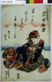2011年12月15日 (木) 04:14時点における版のサムネイル
