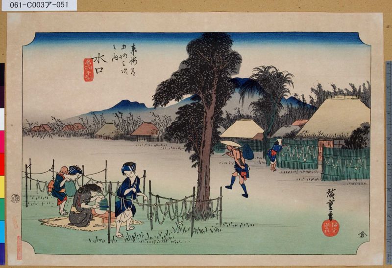 ファイル:061-C003a-051.jpg