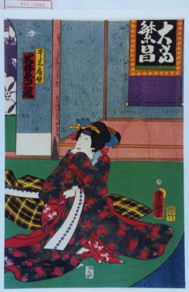 ファイル:101-3082.jpg