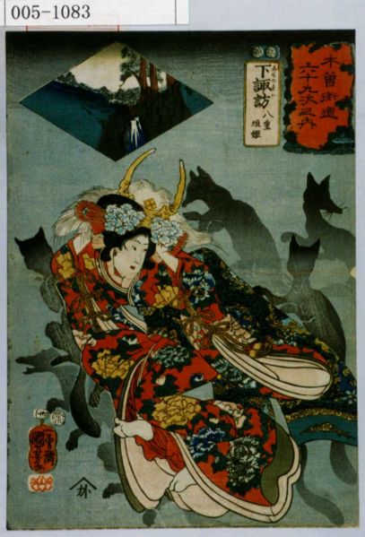 ファイル:005-1083.jpg