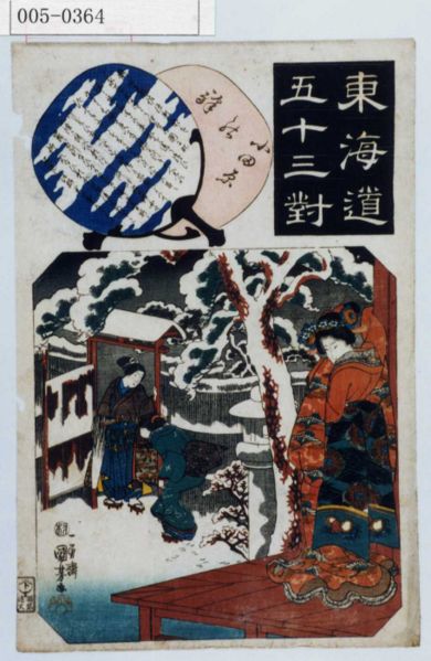 ファイル:005-0364.jpg