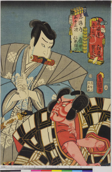 ファイル:ArcUP4675.jpg