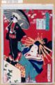 2011年10月27日 (木) 16:05時点における版のサムネイル
