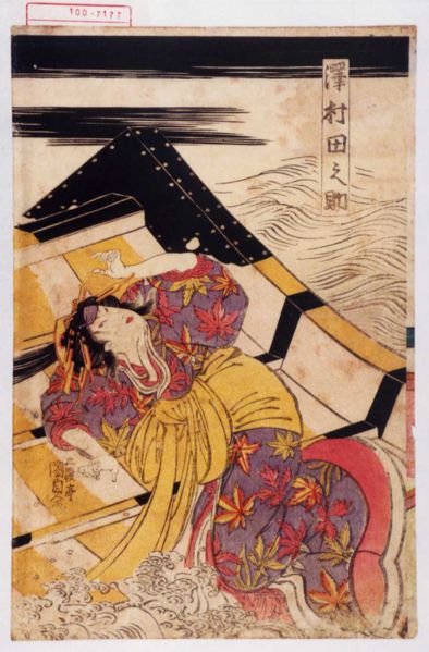 ファイル:100-7177.jpg