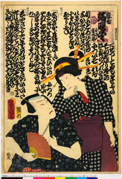 ファイル:ArcUP0459.jpg