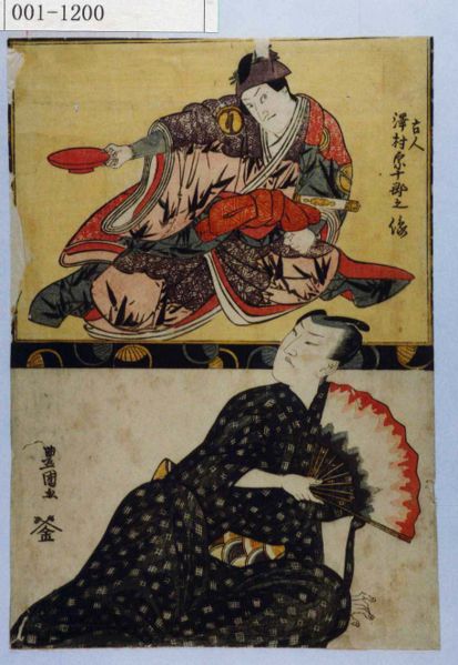 ファイル:001-1200.jpg