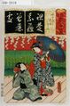 2011年7月13日 (水) 15:41時点における版のサムネイル