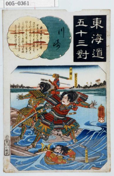 ファイル:005-0361.jpg