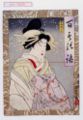2011年2月4日 (金) 22:58時点における版のサムネイル