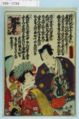 2011年6月24日 (金) 14:03時点における版のサムネイル